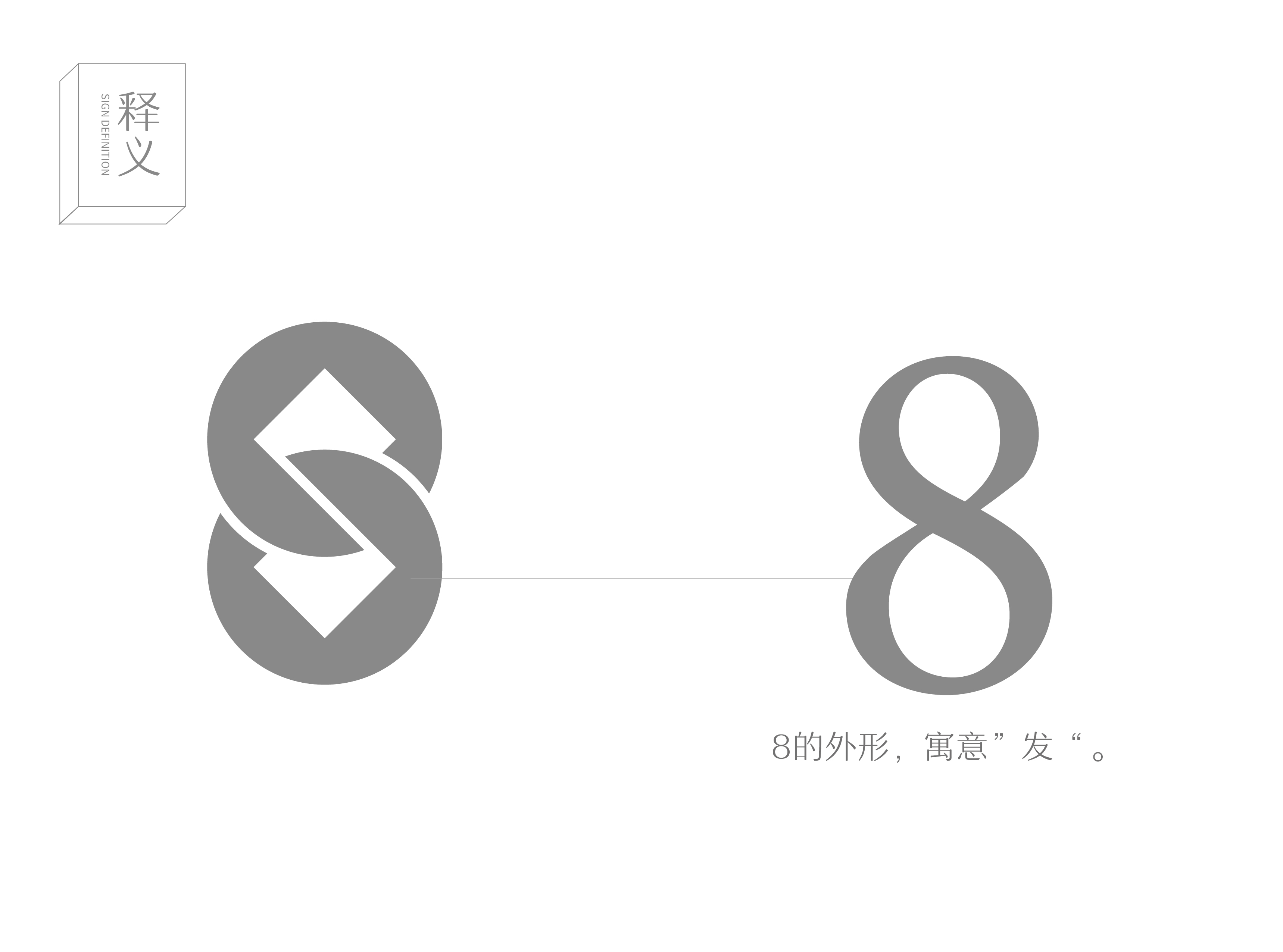 蛇年红包有讲究：避开这“三个数”让祝福更美好！